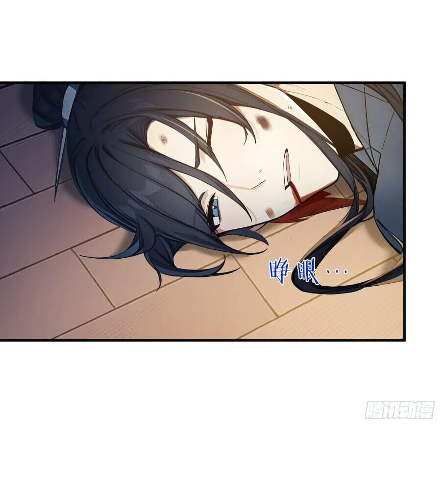 Read I Really Don't Want to be a Saint Manga Online