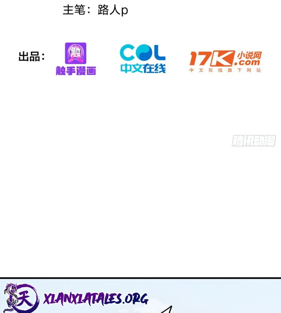 Read I Really Don't Want to be a Saint Manga Online