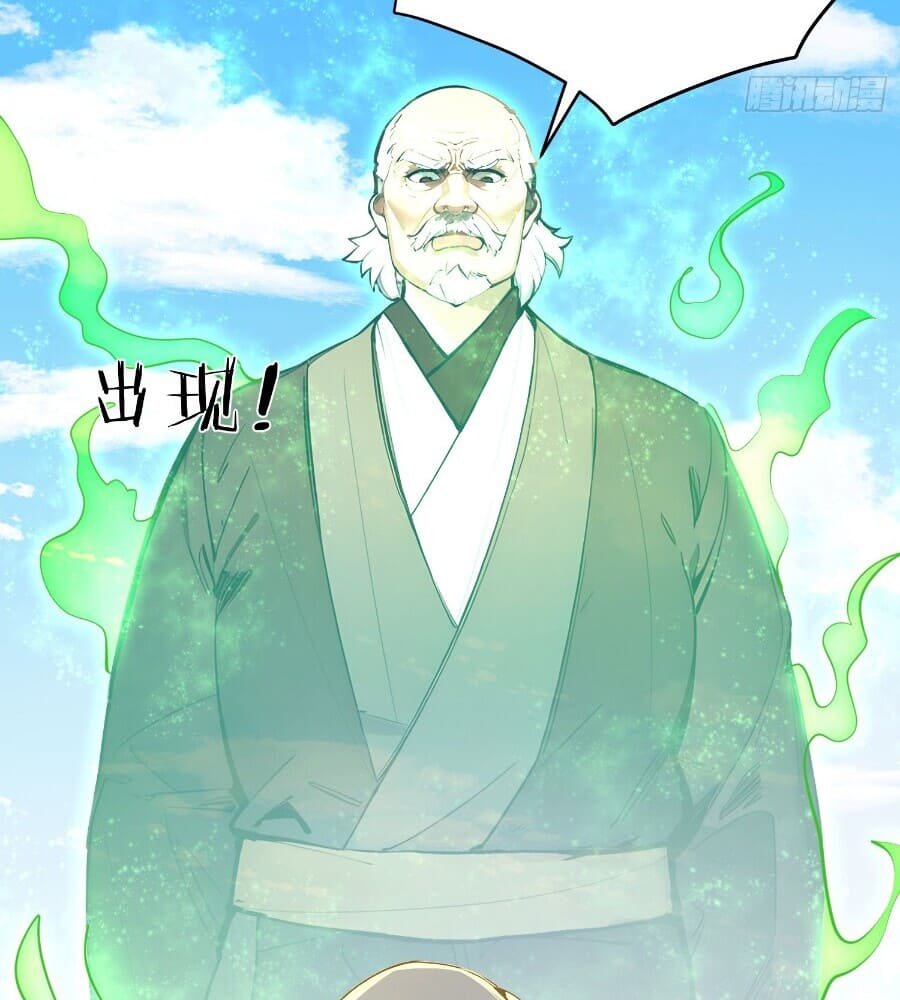 Read I Really Don't Want to be a Saint Manga Online