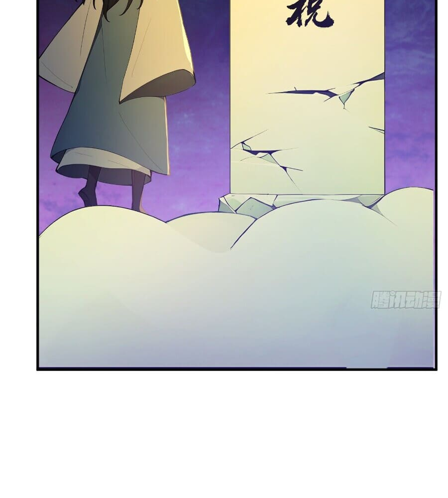 Read I Really Don't Want to be a Saint Manga Online