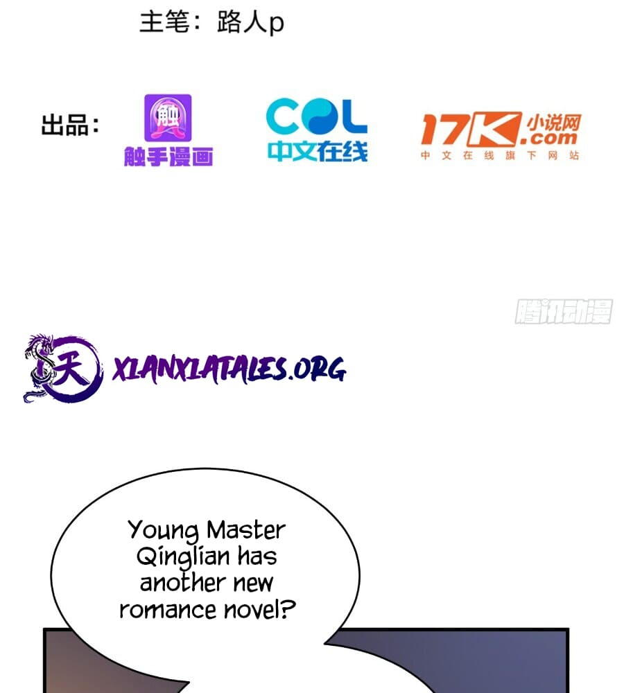 Read I Really Don't Want to be a Saint Manga Online