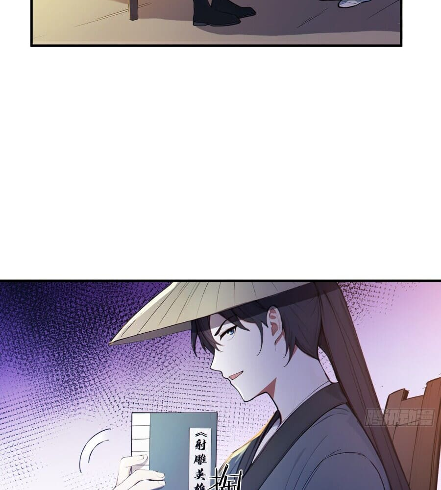 Read I Really Don't Want to be a Saint Manga Online