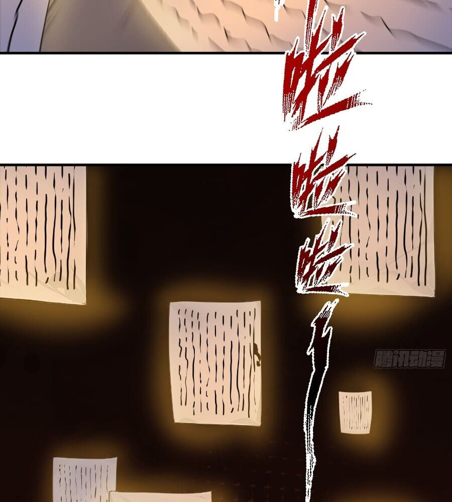 Read I Really Don't Want to be a Saint Manga Online