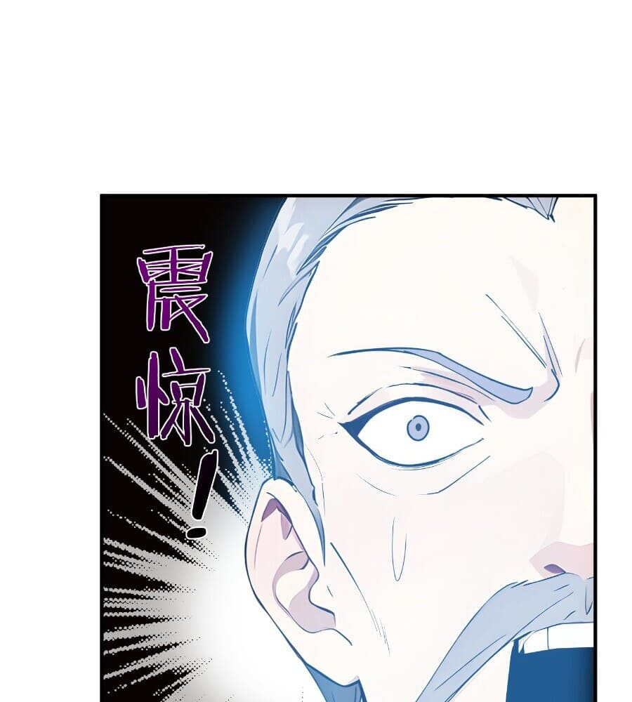 Read I Really Don't Want to be a Saint Manga Online