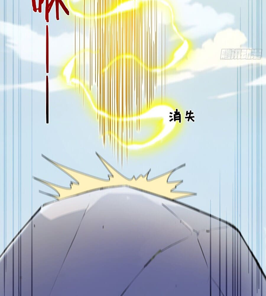 Read I Really Don't Want to be a Saint Manga Online