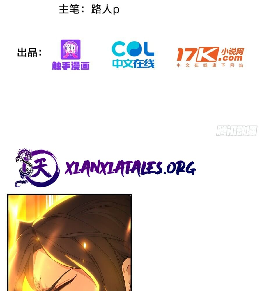 Read I Really Don't Want to be a Saint Manga Online