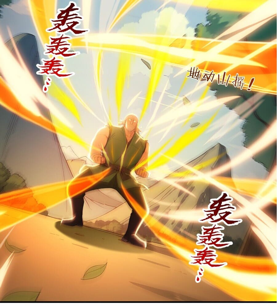 Read I Really Don't Want to be a Saint Manga Online