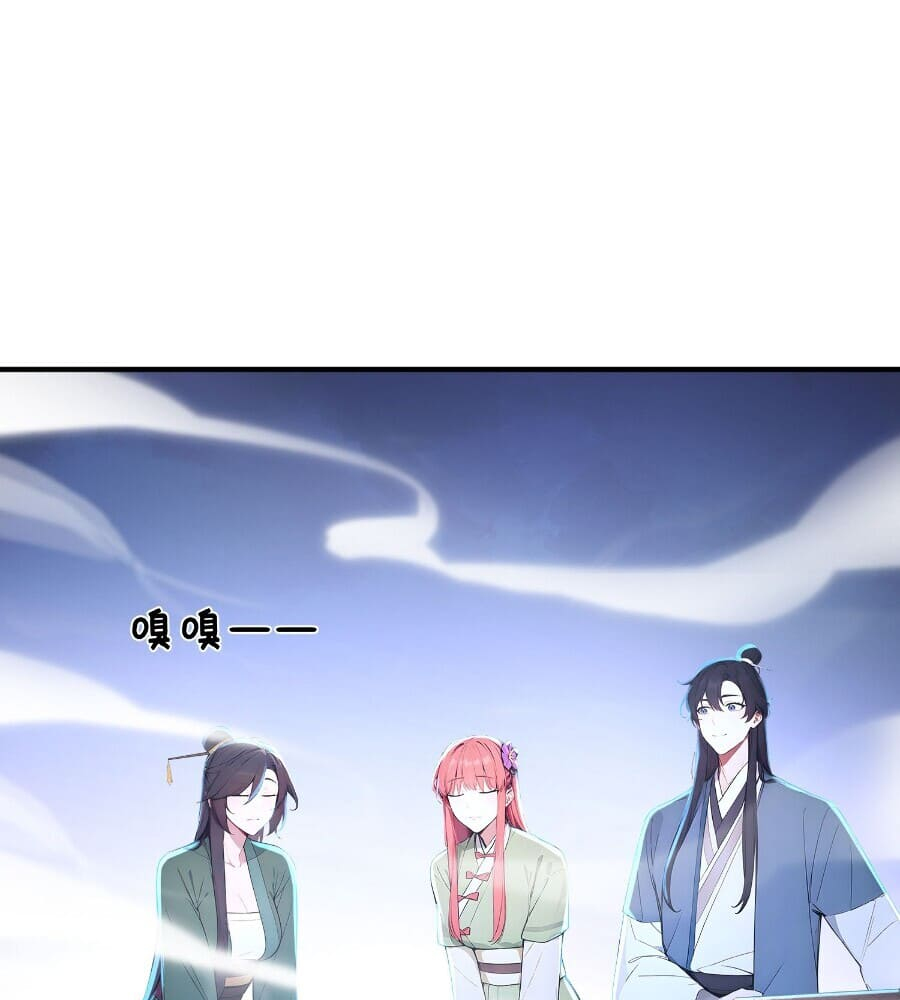 Read I Really Don't Want to be a Saint Manga Online