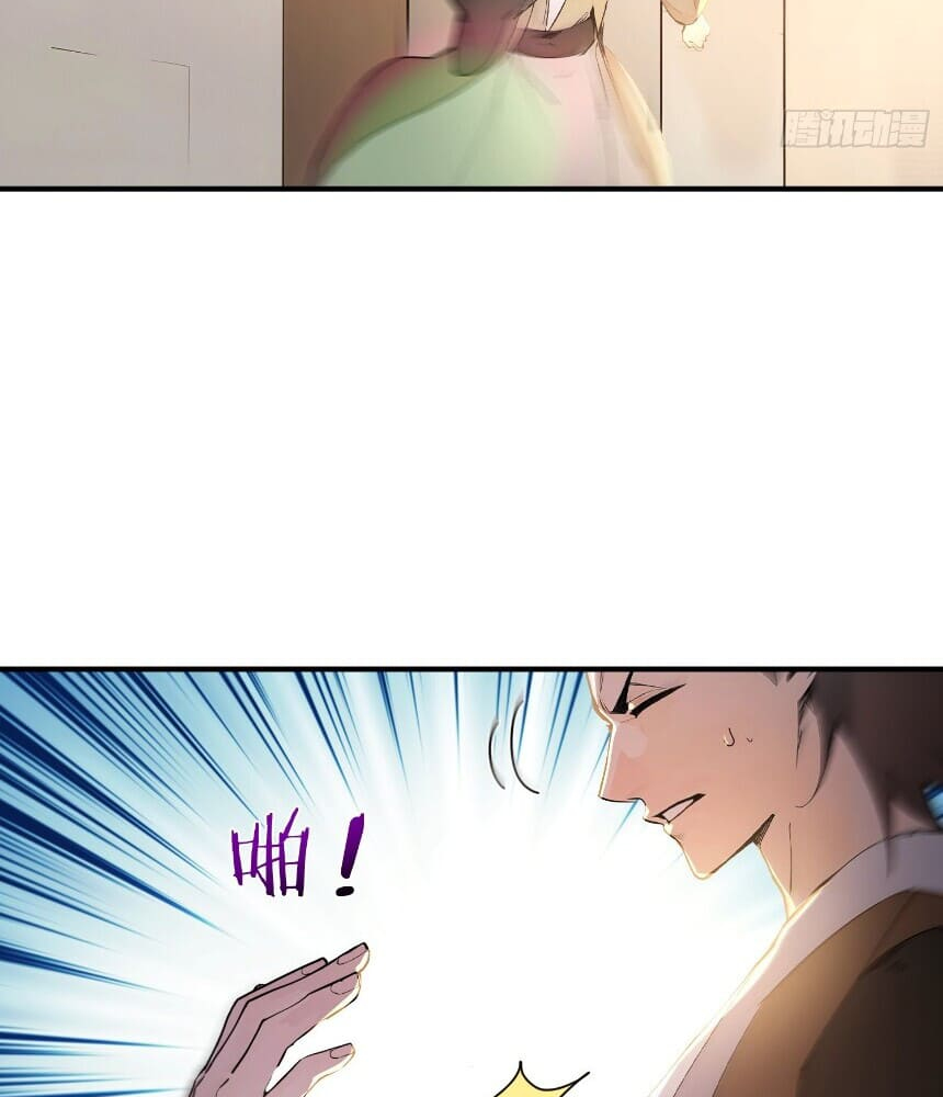 Read I Really Don't Want to be a Saint Manga Online