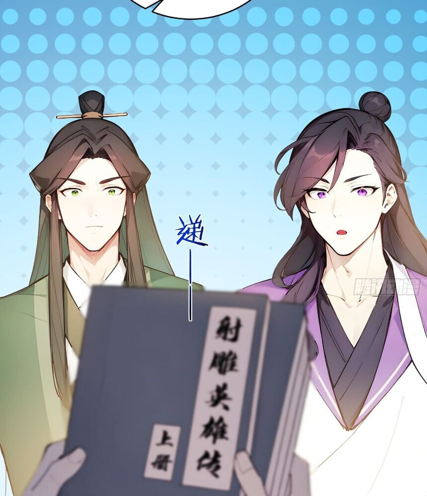 Read I Really Don't Want to be a Saint Manga Online