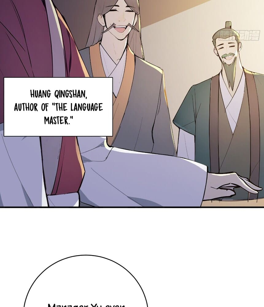 Read I Really Don't Want to be a Saint Manga Online