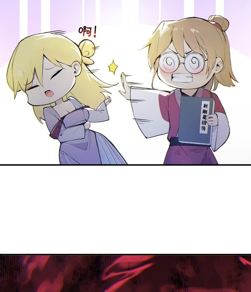 Read I Really Don't Want to be a Saint Manga Online