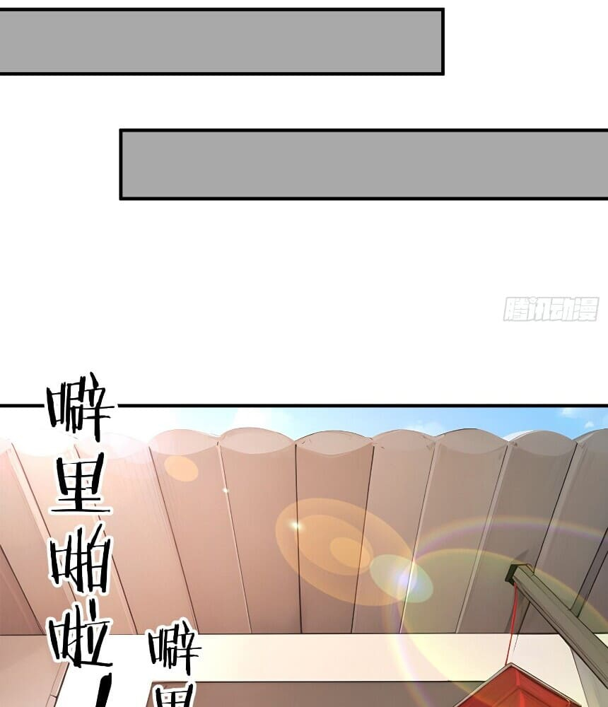 Read I Really Don't Want to be a Saint Manga Online