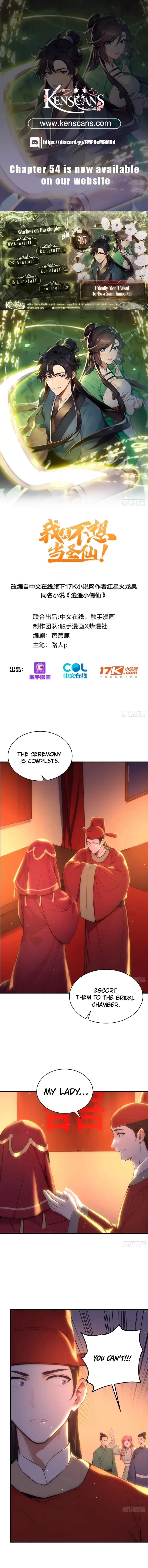 Read I Really Don't Want to be a Saint Manga Online