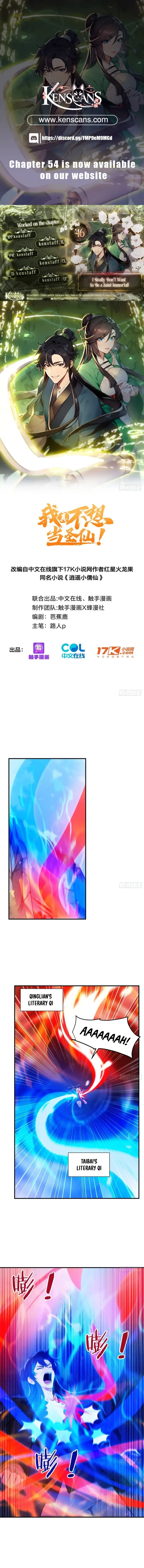 Read I Really Don't Want to be a Saint Manga Online