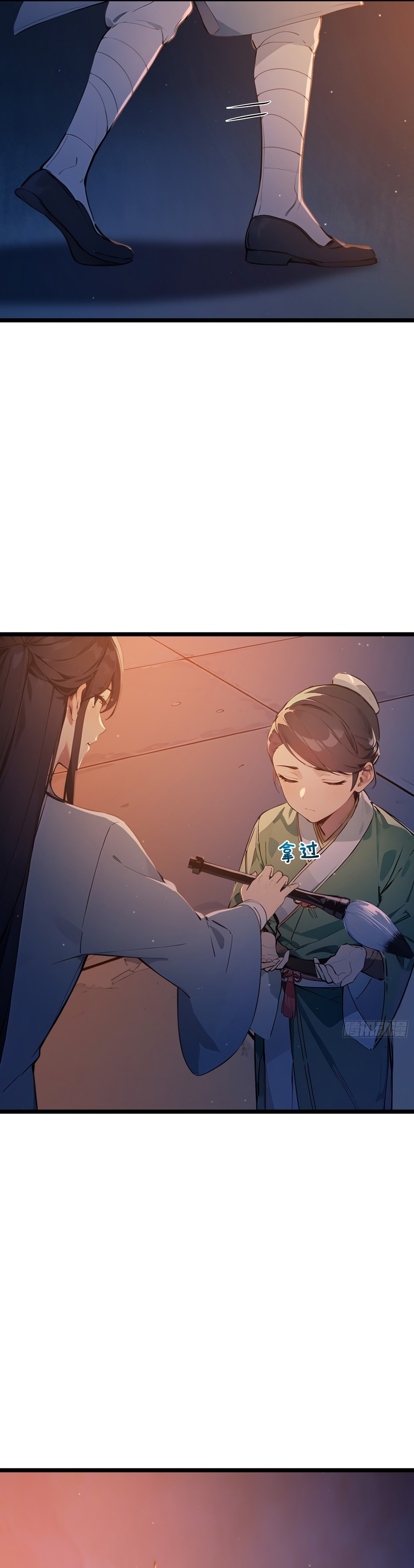 Read I Really Don't Want to be a Saint Manga Online