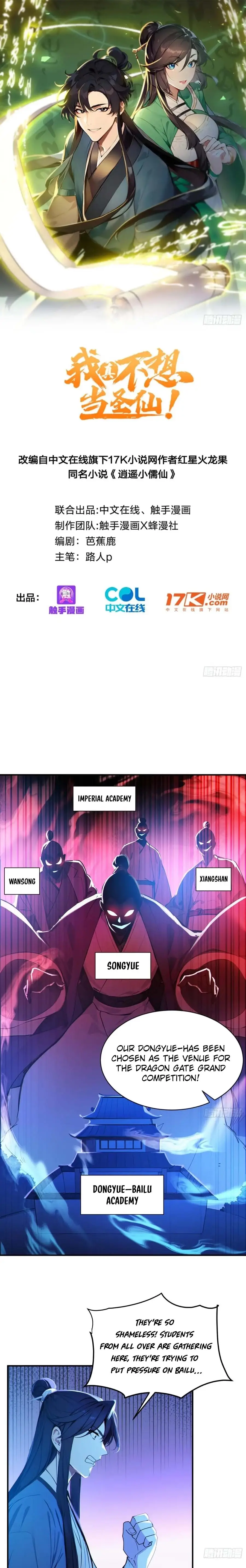 Read I Really Don't Want to be a Saint Manga Online