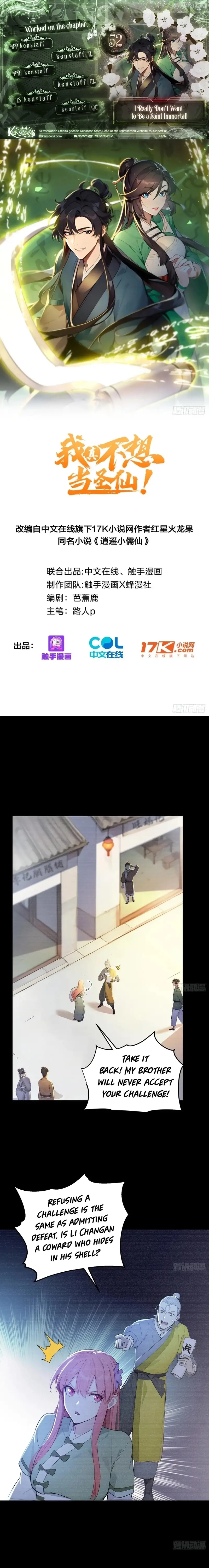 Read I Really Don't Want to be a Saint Manga Online