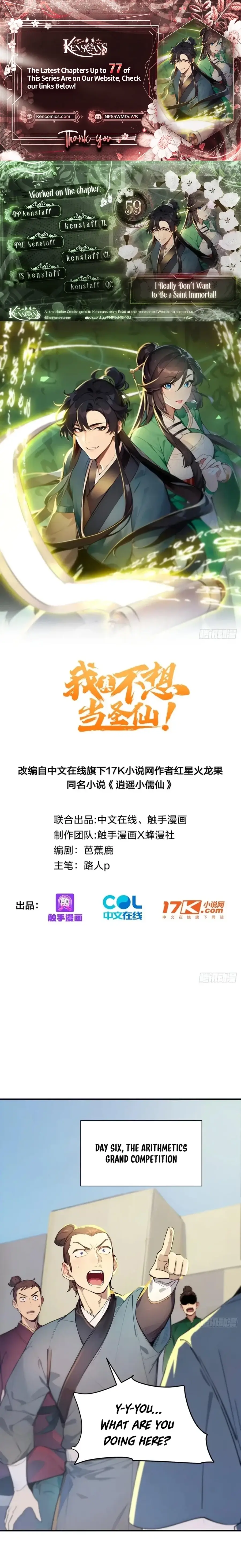 Read I Really Don't Want to be a Saint Manga Online