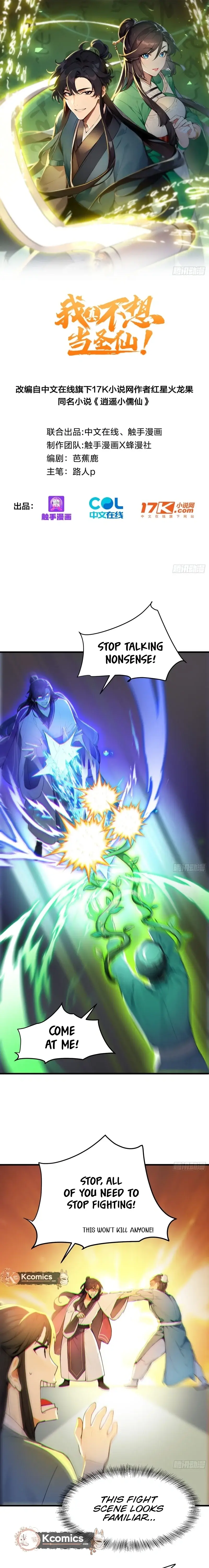 Read I Really Don't Want to be a Saint Manga Online