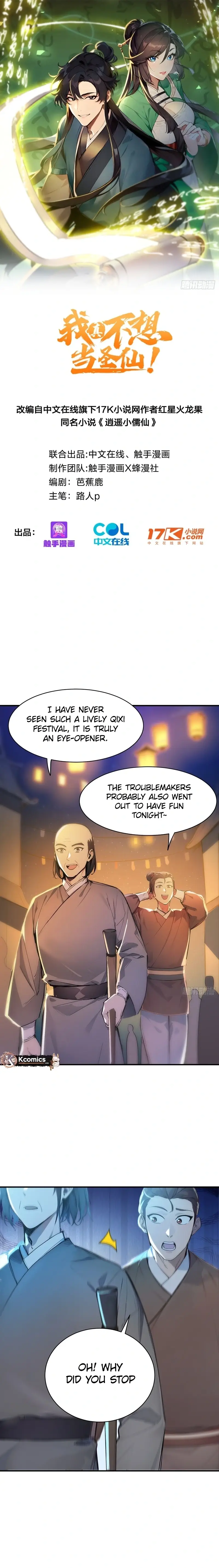 Read I Really Don't Want to be a Saint Manga Online