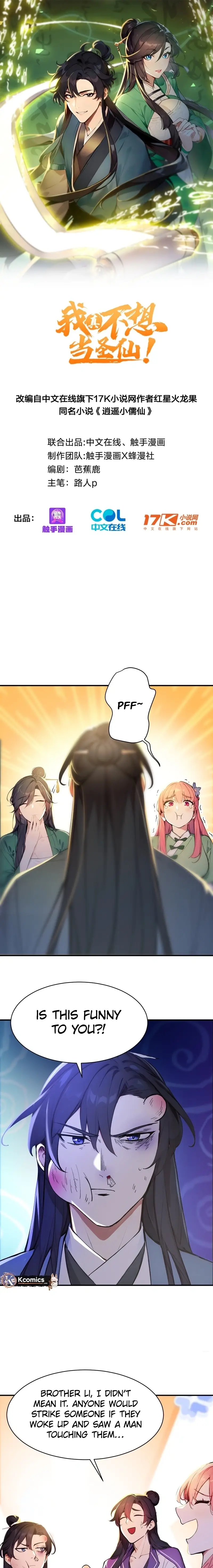 Read I Really Don't Want to be a Saint Manga Online