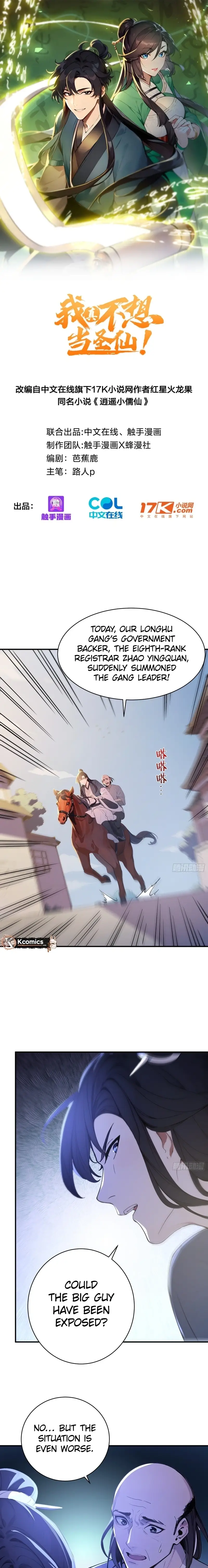 Read I Really Don't Want to be a Saint Manga Online