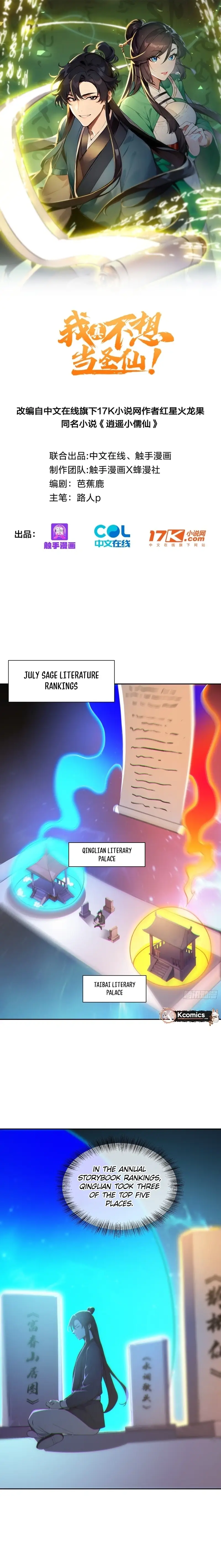 Read I Really Don't Want to be a Saint Manga Online