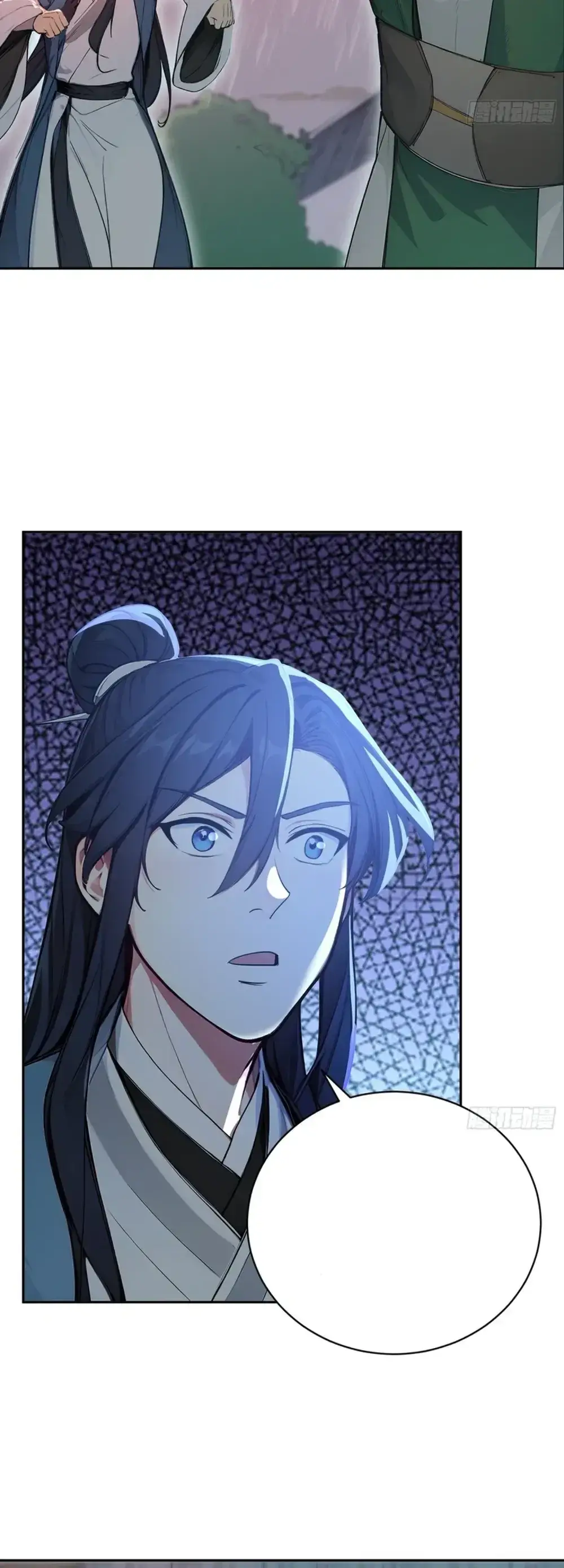 Read I Really Don't Want to be a Saint Manga Online