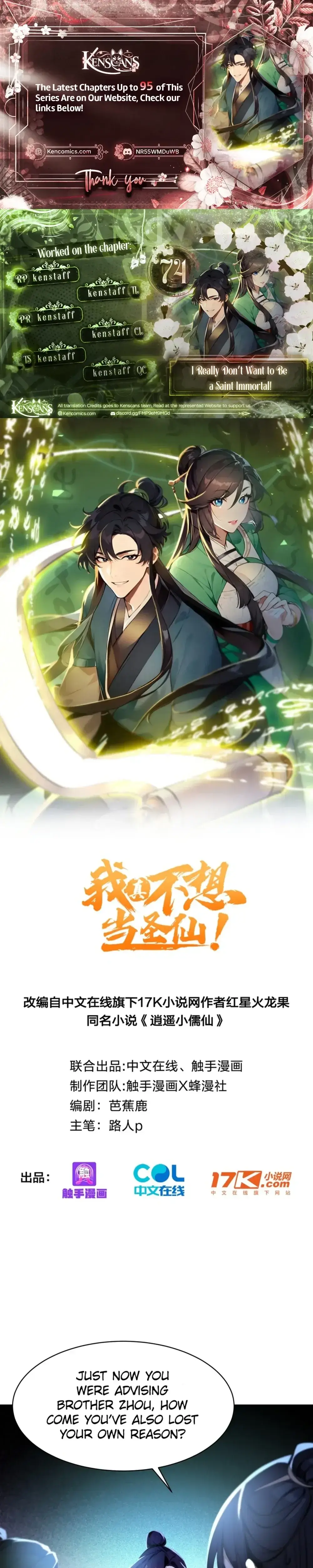 Read I Really Don't Want to be a Saint Manga Online