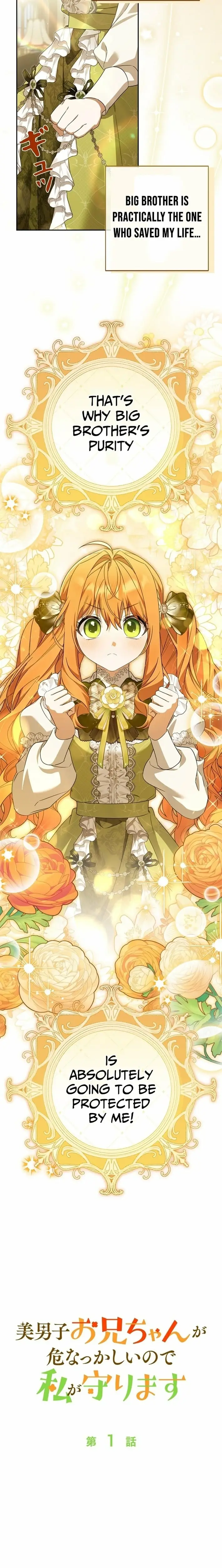 Read I Will Protect My Older Brother Manga Online