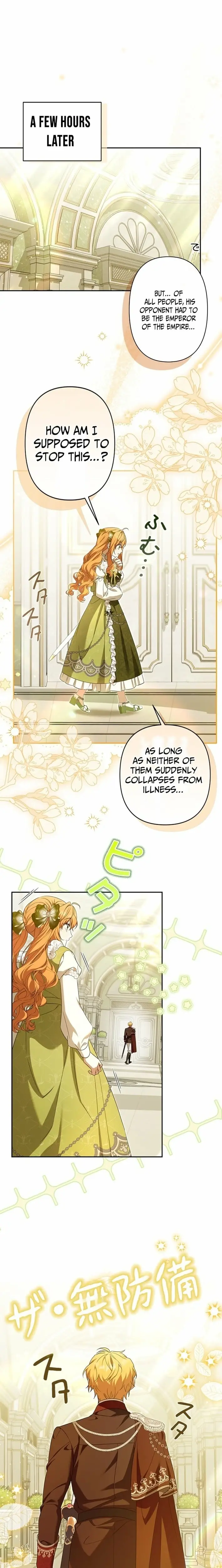 Read I Will Protect My Older Brother Manga Online