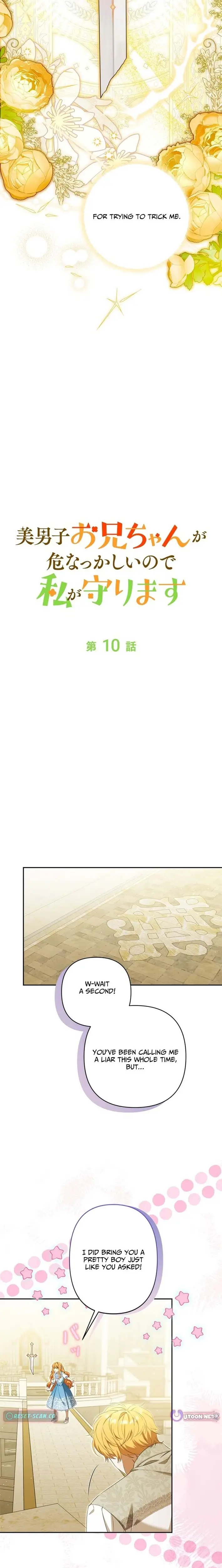 Read I Will Protect My Older Brother Manga Online