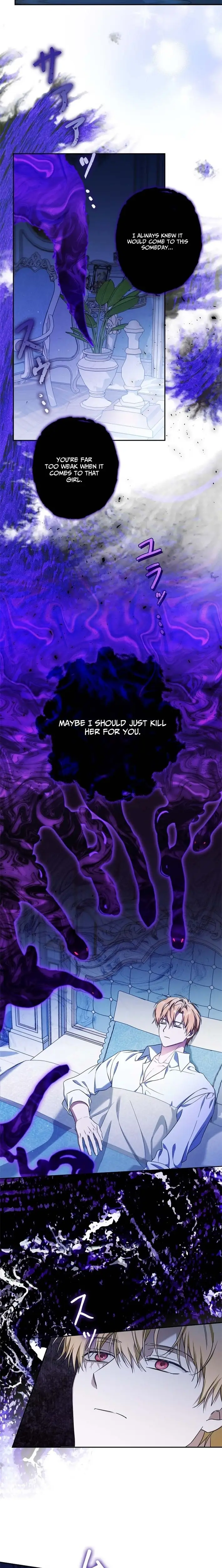 Read I Will Protect My Older Brother Manga Online