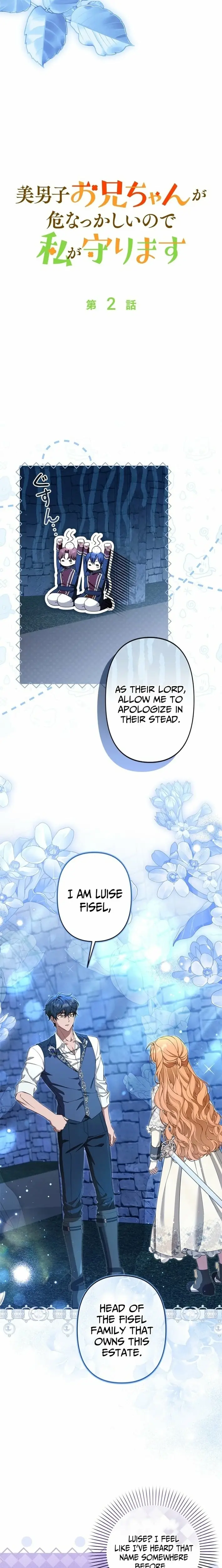 Read I Will Protect My Older Brother Manga Online