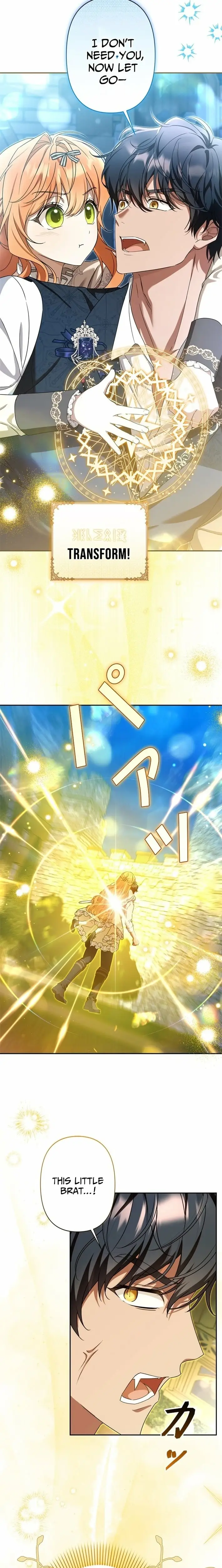 Read I Will Protect My Older Brother Manga Online