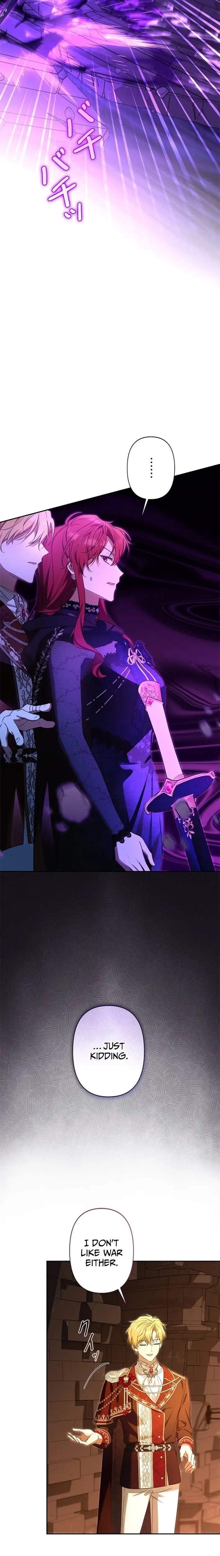 Read I Will Protect My Older Brother Manga Online