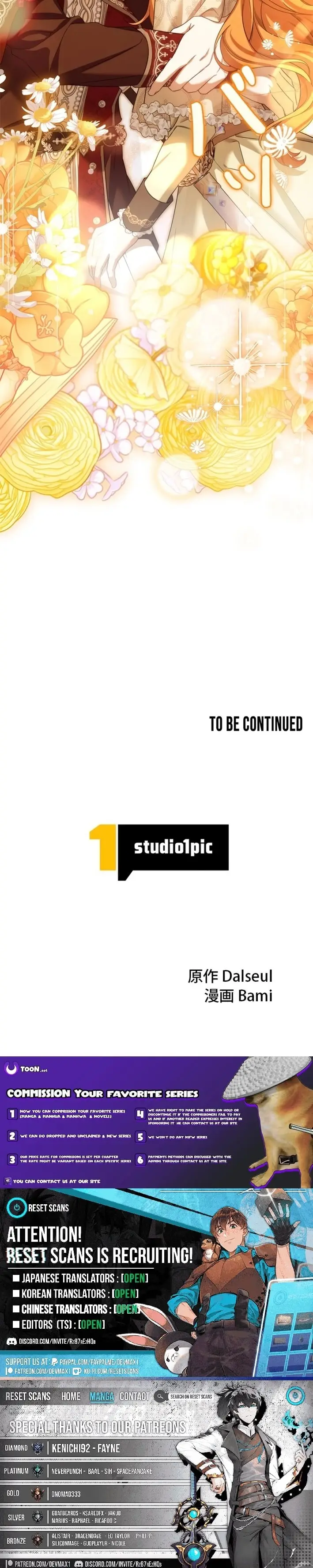 Read I Will Protect My Older Brother Manga Online