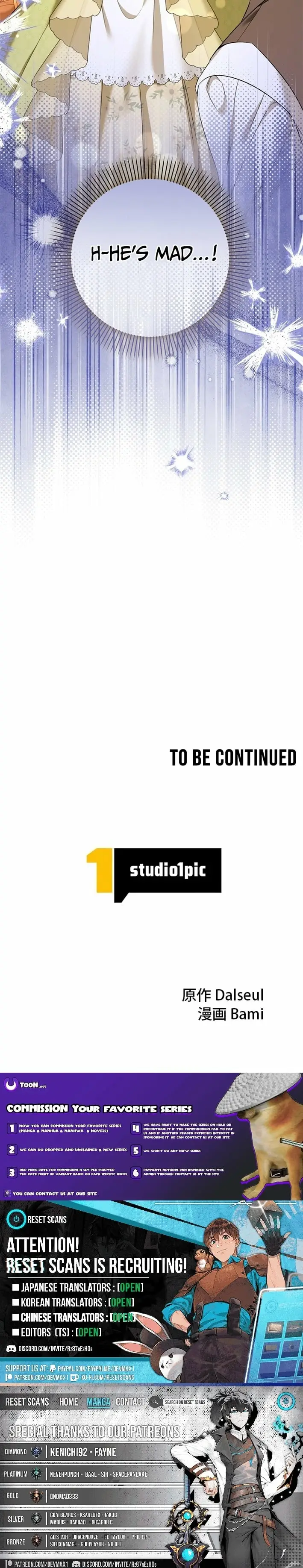 Read I Will Protect My Older Brother Manga Online