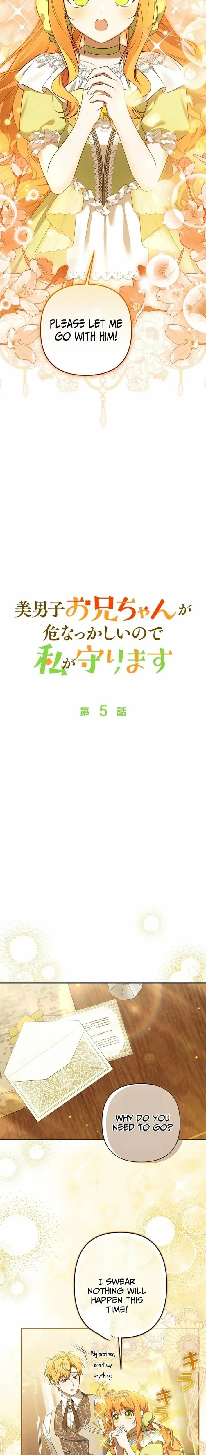 Read I Will Protect My Older Brother Manga Online