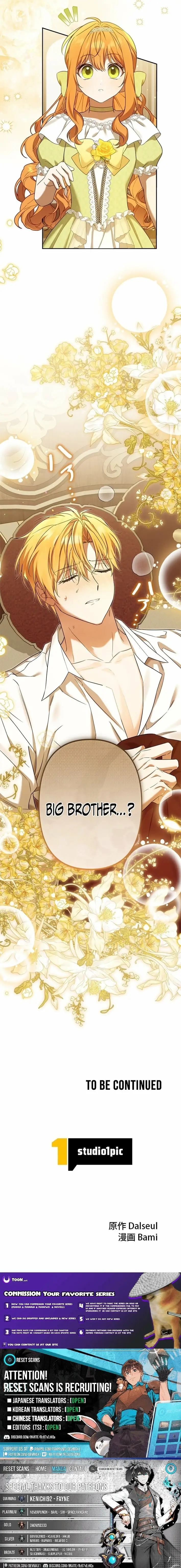 Read I Will Protect My Older Brother Manga Online