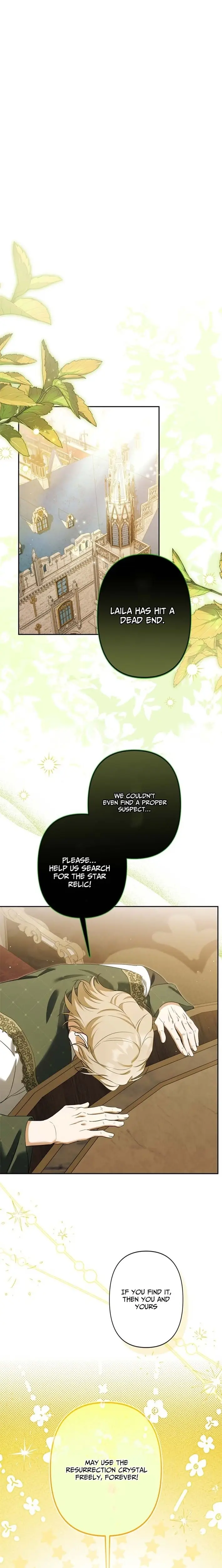 Read I Will Protect My Older Brother Manga Online