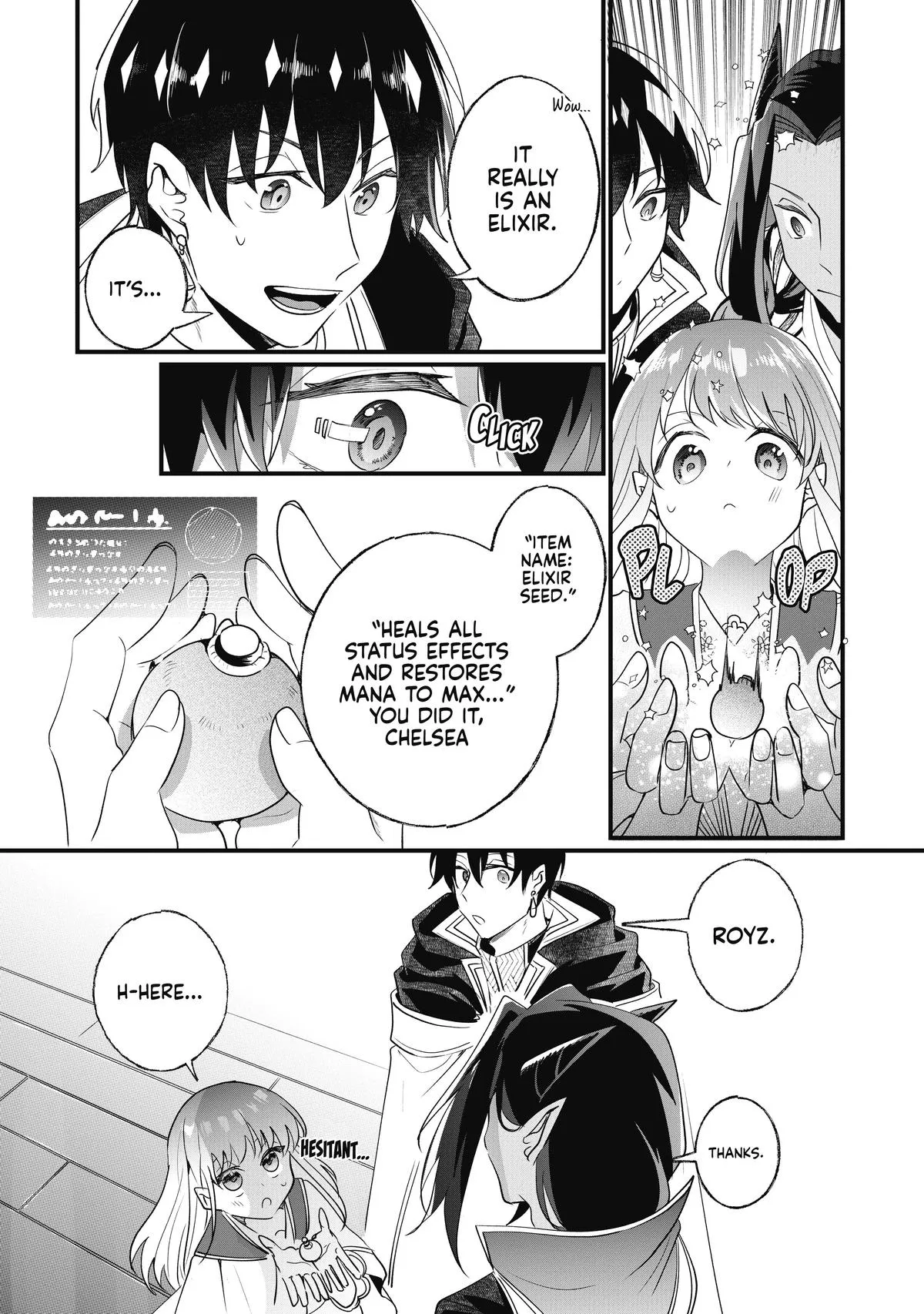 Read I’ll Never Set Foot in That House Again! Manga Online