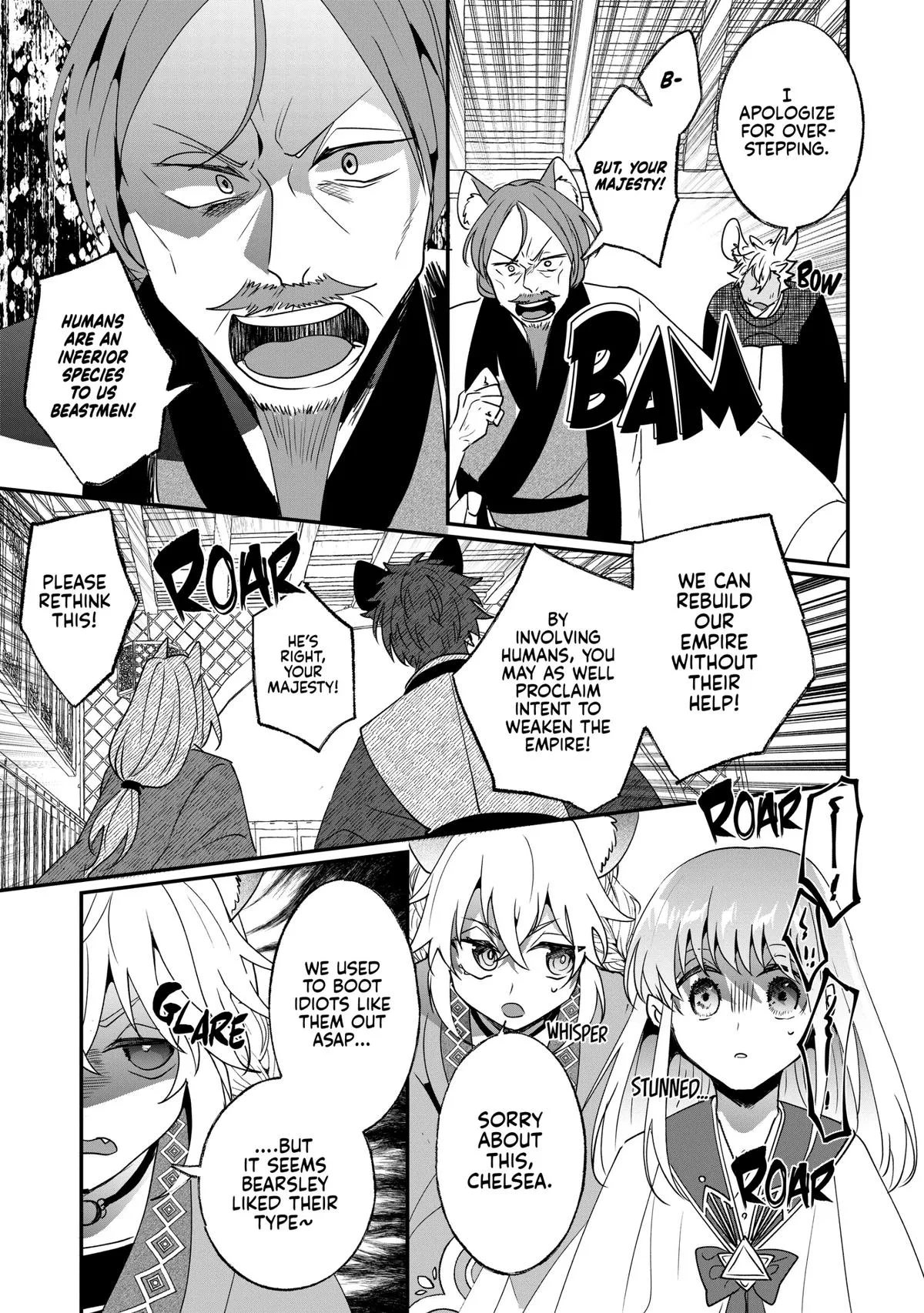 Read I’ll Never Set Foot in That House Again! Manga Online