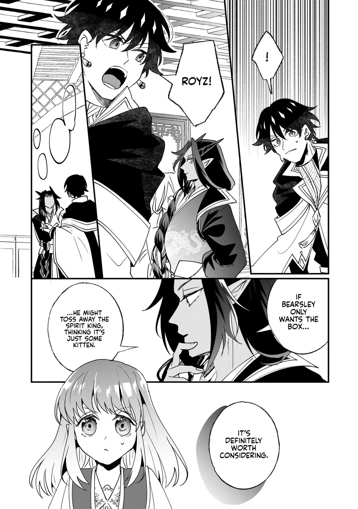 Read I’ll Never Set Foot in That House Again! Manga Online