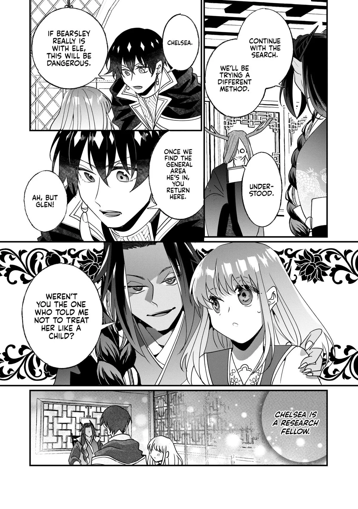 Read I’ll Never Set Foot in That House Again! Manga Online