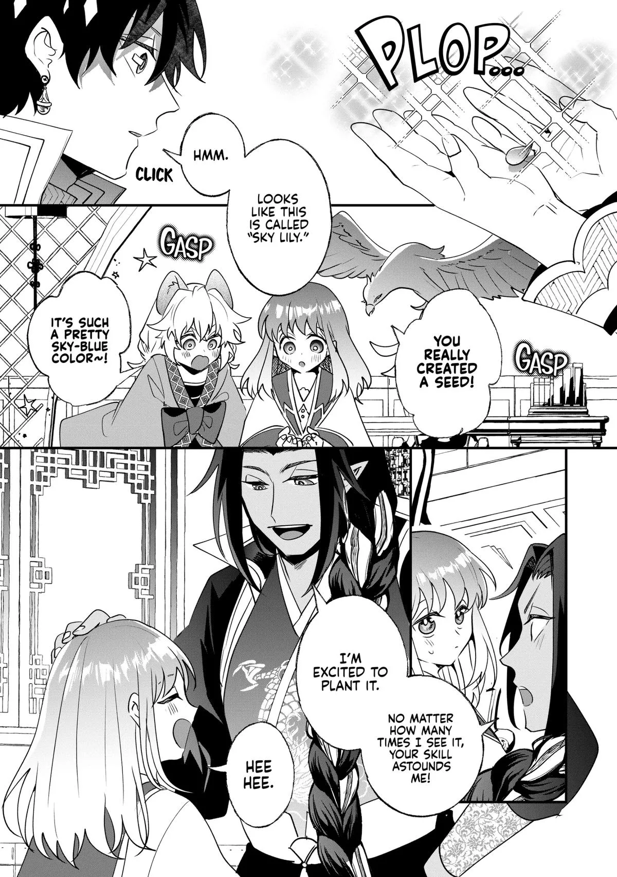 Read I’ll Never Set Foot in That House Again! Manga Online