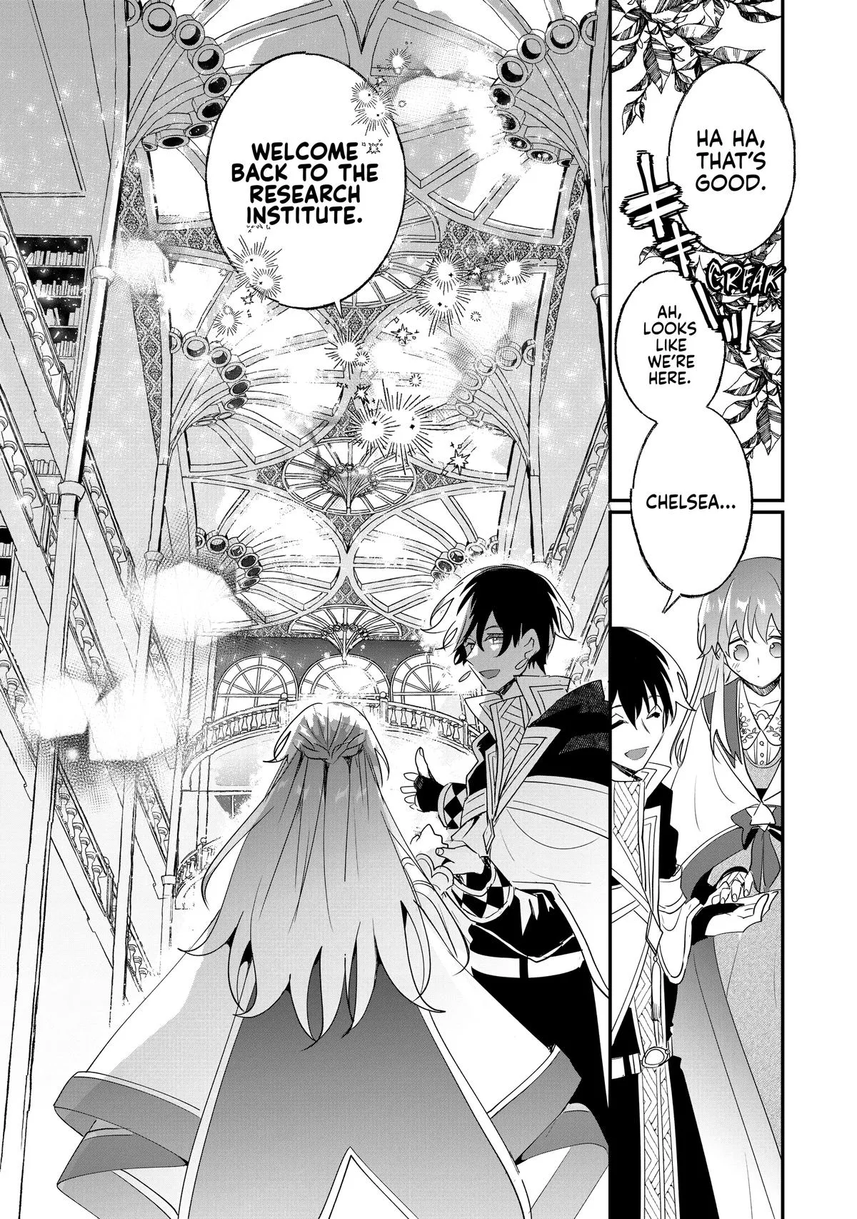 Read I’ll Never Set Foot in That House Again! Manga Online