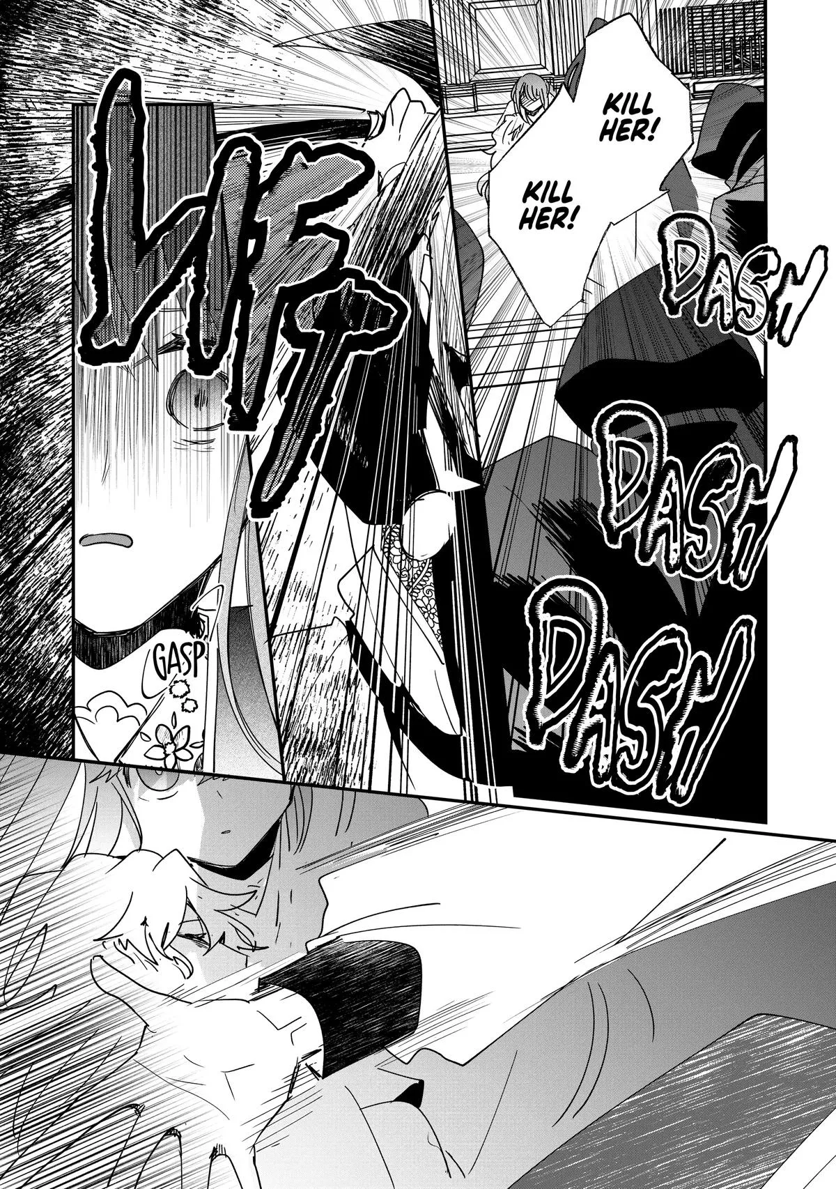 Read I’ll Never Set Foot in That House Again! Manga Online