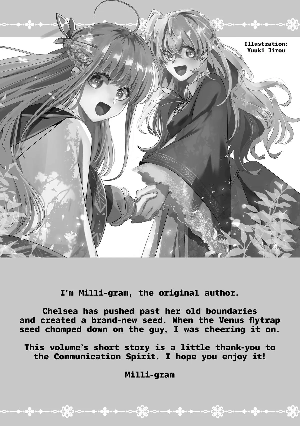 Read I’ll Never Set Foot in That House Again! Manga Online